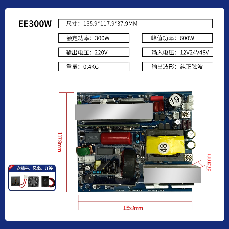 Carte principale d'onduleur à  - Pure Sine Wave Inverter Board 24V 48V avis et prix